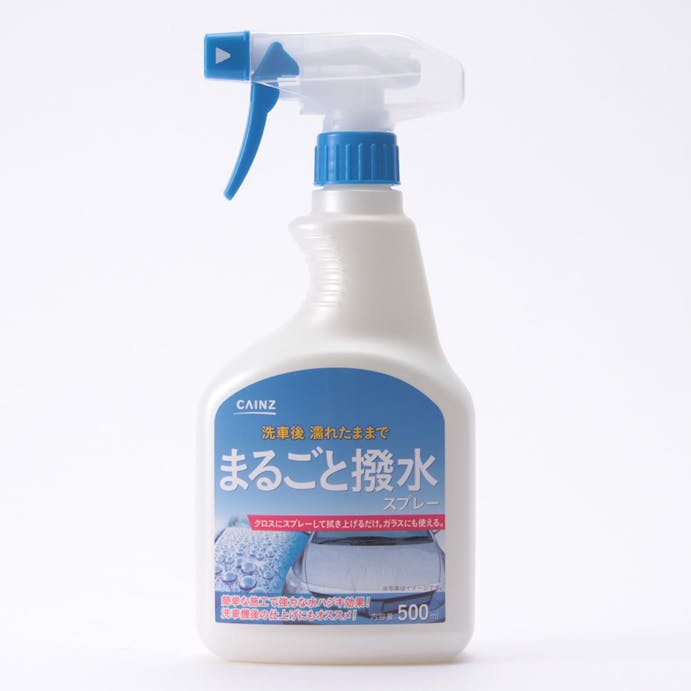 カインズ まるごと撥水スプレー 500ml