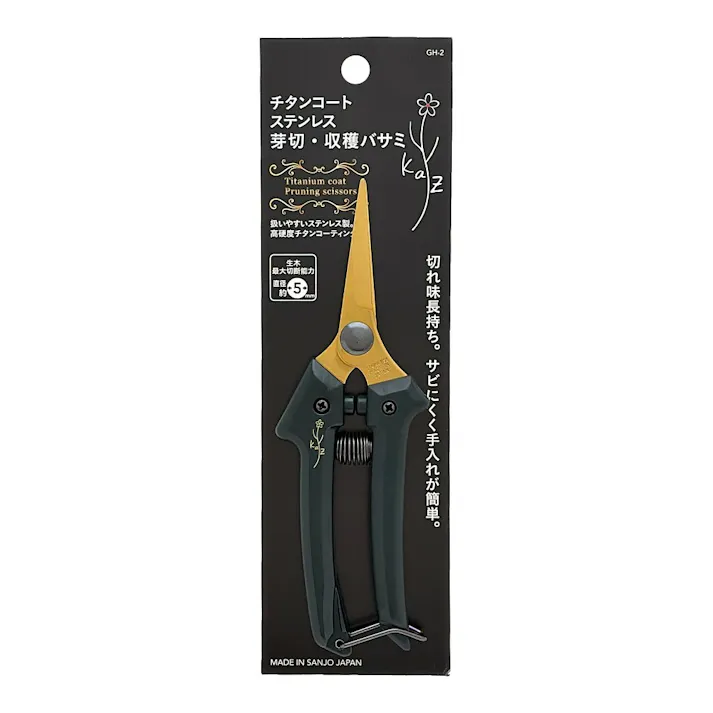 カインズ チタンコートステンレス芽切 収穫バサミ