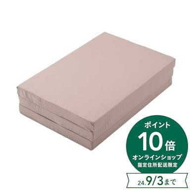 【送料無料】厚さ8cmの硬質マットレス シングル 97×201×8cm