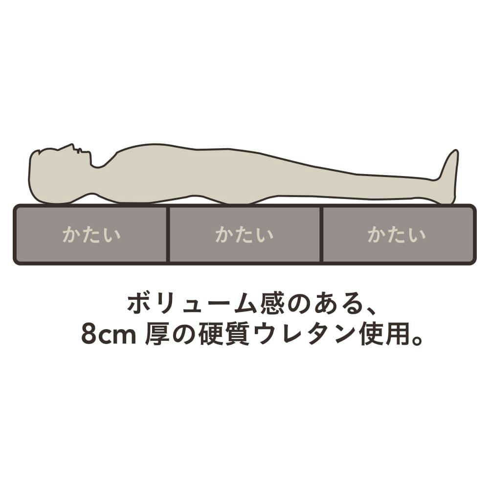 厚さ8cmの硬質マットレス シングル 97×201×8cm | 布団・枕・寝具