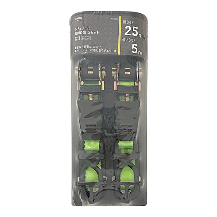 カインズ ラチェット式 荷締め機 BRD2552 幅25mm×長さ5m 2セット