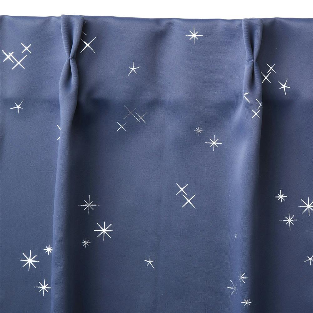 遮光カーテン サーチ ネイビー 100×178cm 2枚組 | カーテン