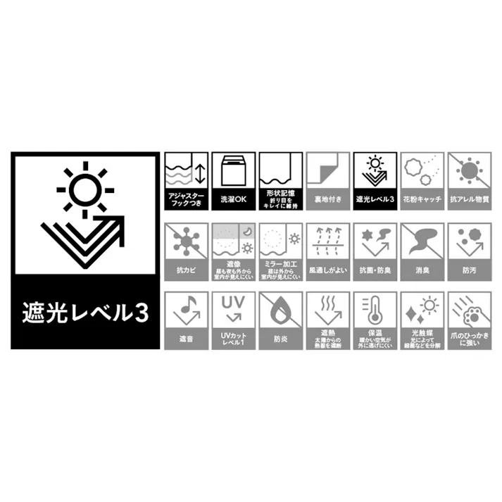 遮光カーテン サーチ ネイビー 100×178cm 2枚組