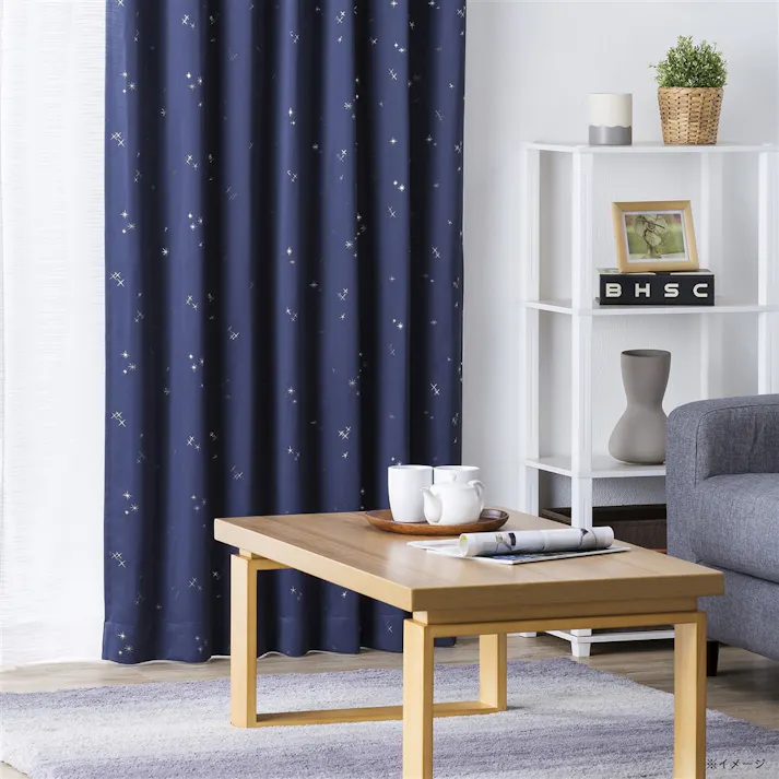 遮光カーテン サーチ ネイビー 150×230cm 2枚組