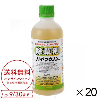 【ケース販売】ハイ･フウノン液剤 農耕地用除草剤 500ml