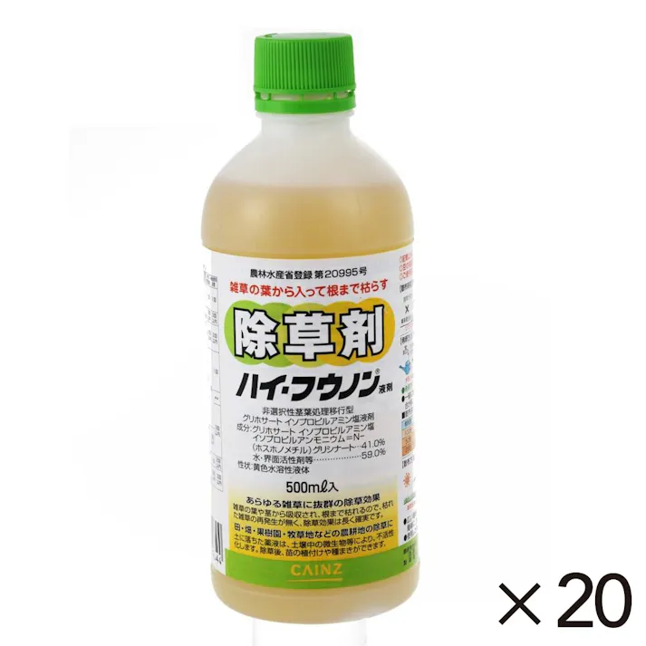 【ケース販売】ハイ・フウノン液剤 農耕地用除草剤 500ml×20本入 液体 雑草の葉や茎から吸収 根まで枯らす 土壌分解 土壌残留なし