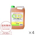 【ケース販売】ハイ･フウノン液剤 農耕地用除草剤 徳用 5L
