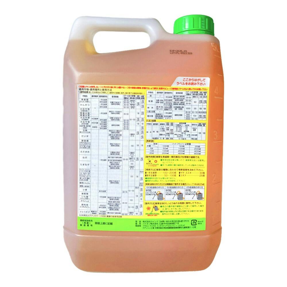 ケース販売】ハイ・フウノン液剤 農耕地用除草剤 徳用 5L×4本入