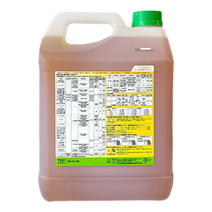 ハイ・フウノン液剤 農耕地用除草剤 徳用10L 液体 雑草の葉や茎から吸収 根まで枯らす 土壌分解 土壌残留なし