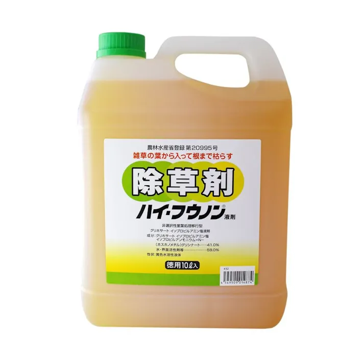 ハイ・フウノン液剤 農耕地用除草剤 徳用10L 液体 雑草の葉や茎から吸収 根まで枯らす 土壌分解 土壌残留なし