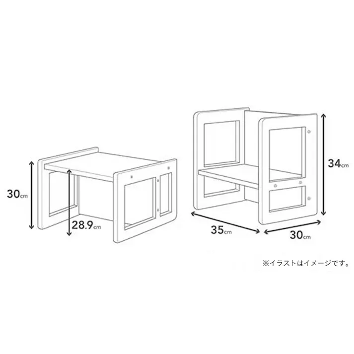 テーブルにもなるキッズチェア ナチュラル