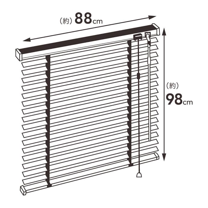 ホコリの付きにくいブラインド88X98 IV(販売終了)