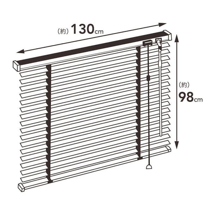 ホコリの付きにくいブラインド130X98 LBR(販売終了)