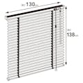 ホコリの付きにくいブラインド130X138 IV(販売終了)