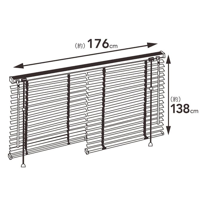 ホコリの付きにくいブラインド176X138LBR(販売終了)