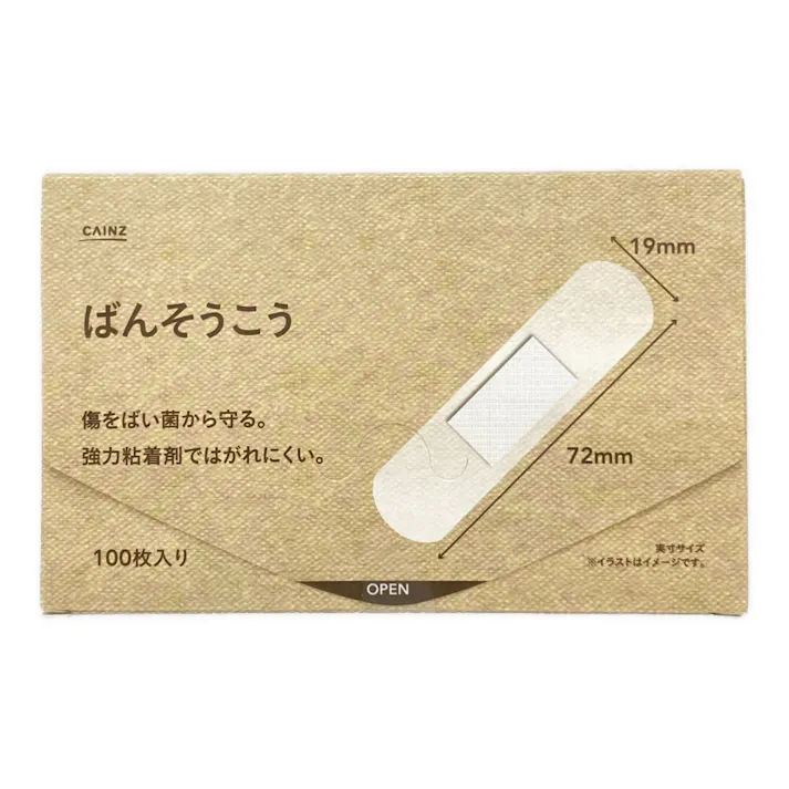 CAINZ ばんそうこう 100枚