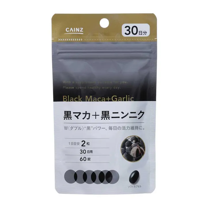 CAINZ 黒マカ+黒ニンニク 60粒