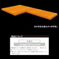 RakuNeru Mattress 97x195x6(販売終了)