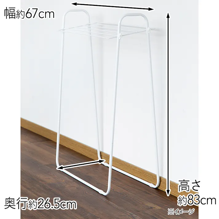 タオルハンガー