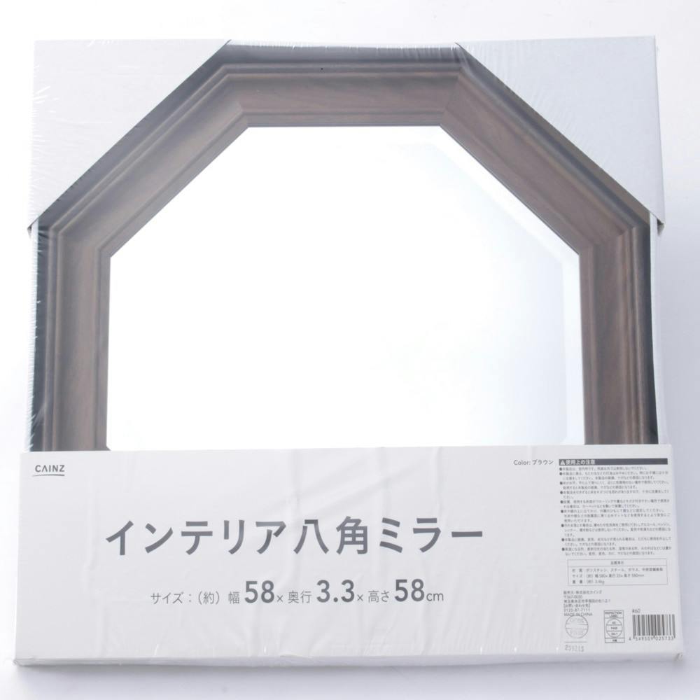 ✴︎:.Uさん専用ベージュの八角形鏡♪ インテリア八角ミラー ホワイト(販売終了) | ミラー・鏡 通販