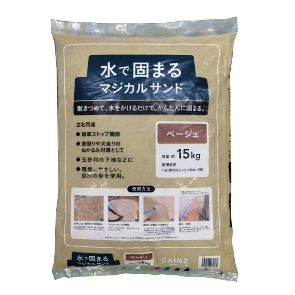 敷砂利 砂 園芸 農業資材 ホームセンター通販 カインズ