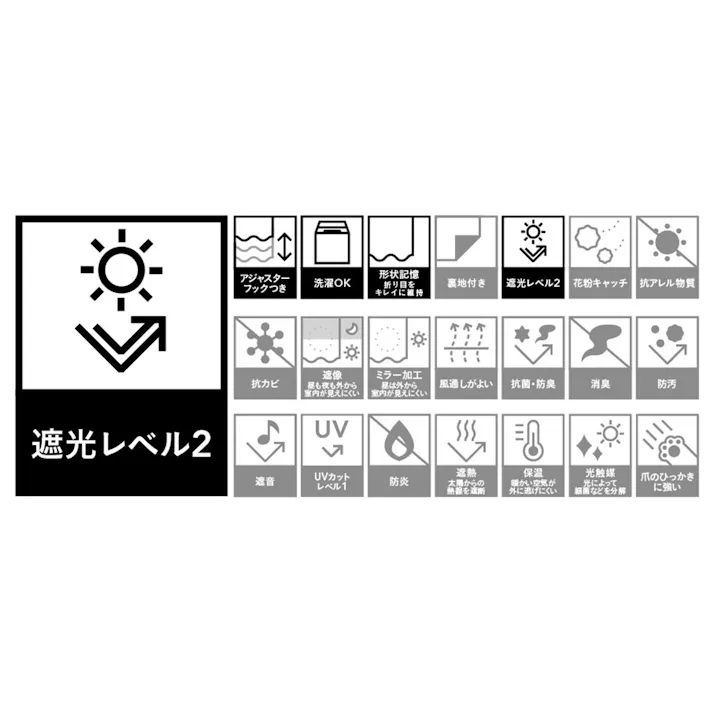 遮光カーテン ニューファイン ダークモカ 100×178cm 2枚組