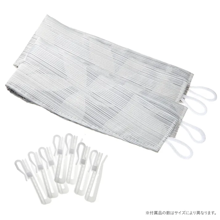 裏地付カーテン バードリーフ グレー 100×110cm 2枚組