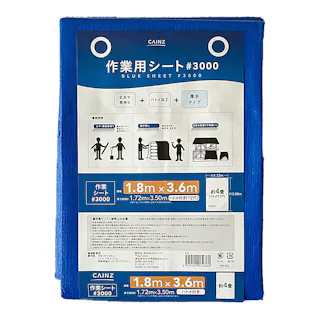 カインズ 作業用シート #3000 厚手 1.8m 3.6m 約4畳 ハトメ付き(販売終了)