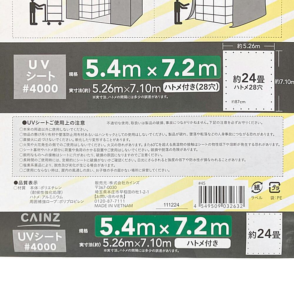 不凍シート @580円 50枚 メッシュフェンス目かくしシェード グレー 4X0.5m /A(グレー