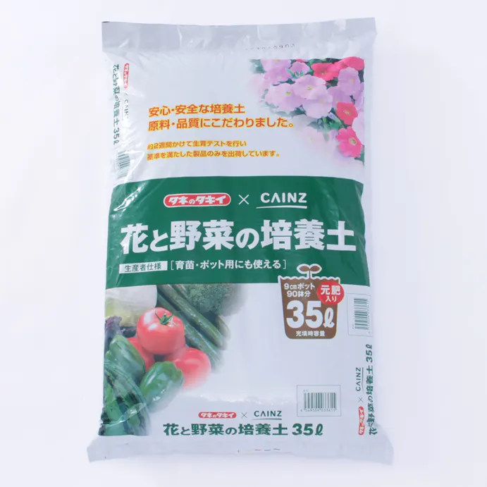 タキイ 花と野菜の培養土 35l 農業資材 薬品 ホームセンター通販 カインズ
