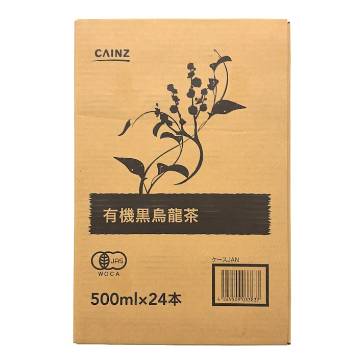 【ケース販売】有機黒烏龍茶 有機栽培茶葉100% 500ml×24本