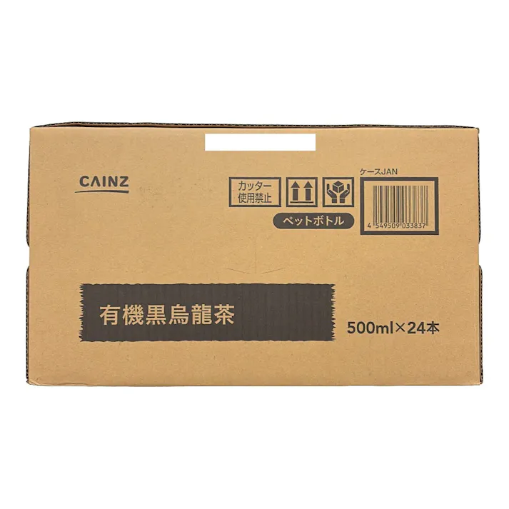 【ケース販売】有機黒烏龍茶 有機栽培茶葉100% 500ml×24本