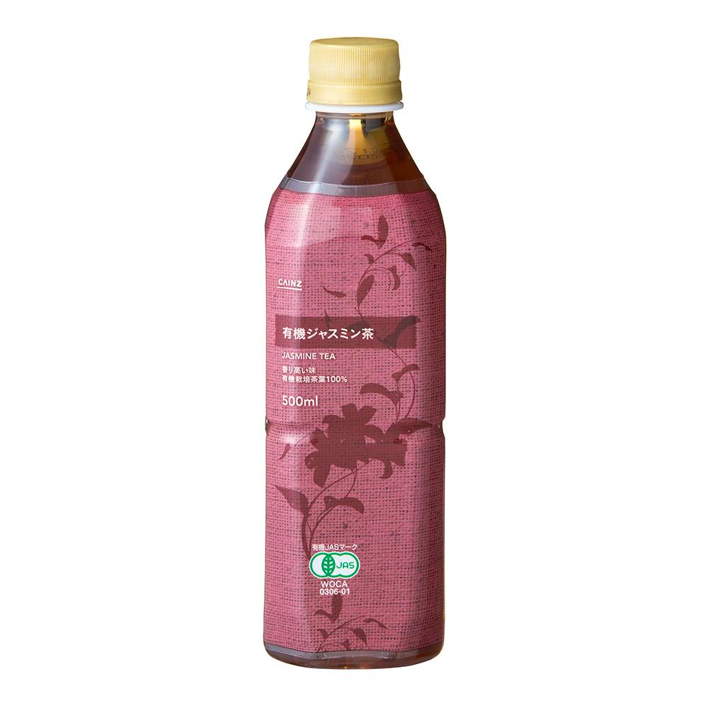 有機ジャスミン茶 500ml | 飲料・水・お茶 通販 | ホームセンターの