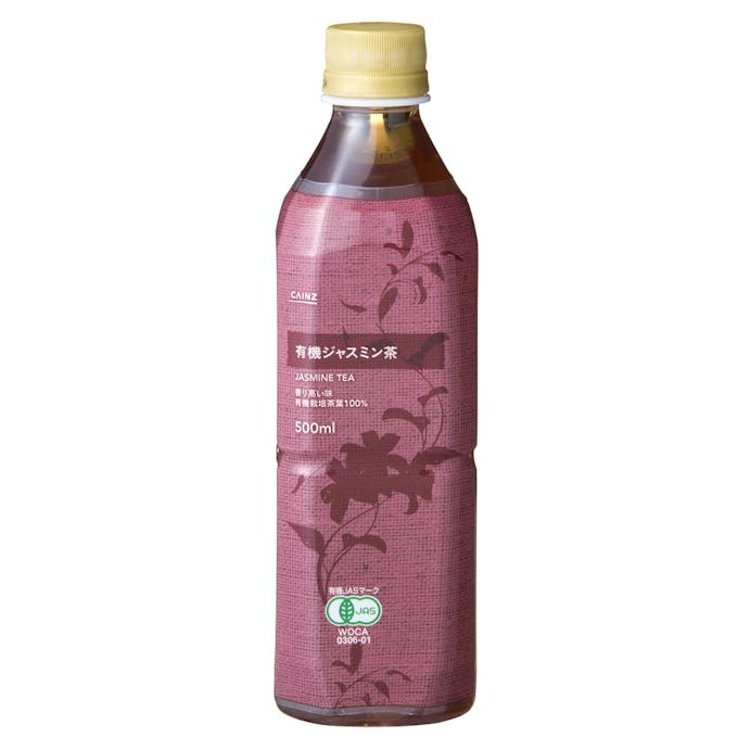 【ケース販売】有機ジャスミン茶 有機栽培茶葉100% 500ml×24本