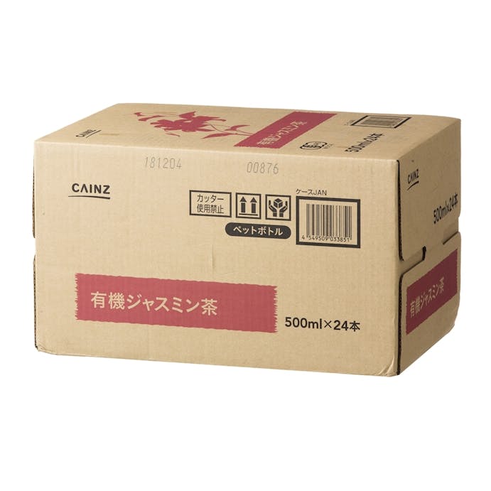 【ケース販売】有機ジャスミン茶 有機栽培茶葉100% 500ml×24本