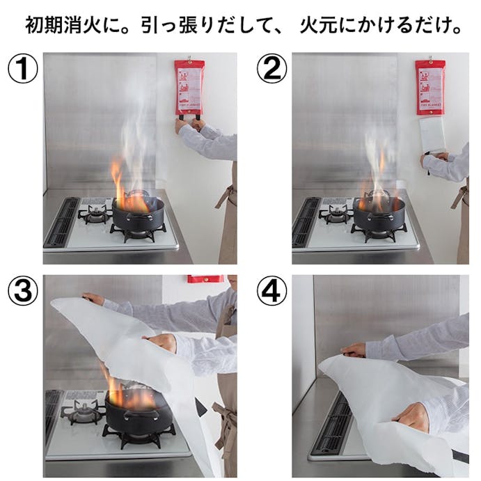 カインズ 火消シート 1.0×1.0m