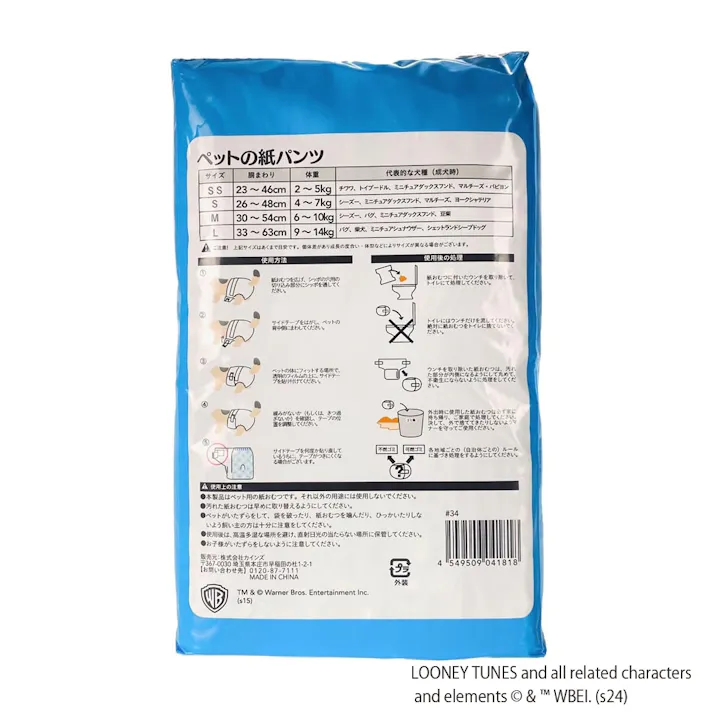 ワーナー・ブラザーズ ペットの紙パンツ L 16枚入り トゥイーティー柄 犬用 適応体重9~14kg ペット用紙おむつ テープ式 ラクラク装着