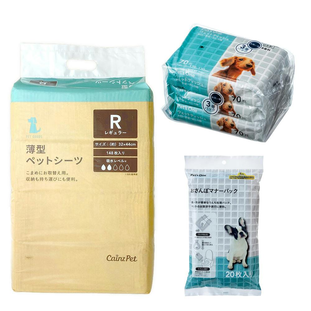 犬用スターターセット | ペット用品（犬） | ホームセンター通販 