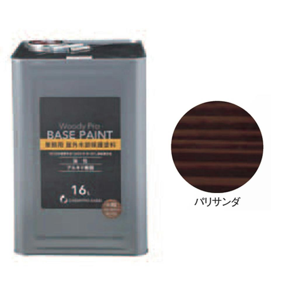 屋外木部保護塗料 ウッディープロ パリサンダ 16L【別送品 屋外木部保護塗料 ウッディープロ パリサンダ 16L【別送品