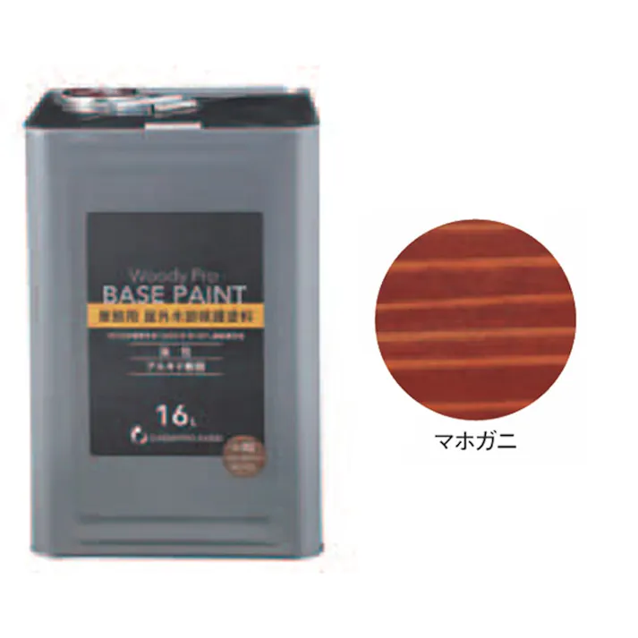 屋外木部保護塗料 ウッディープロ マホガニ 16L【別送品】
