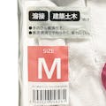 豚皮クレストマジック付当付き手袋 M CH－04