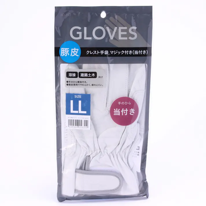 豚皮クレスト マジック付当付き手袋 LL CH-04(販売終了)
