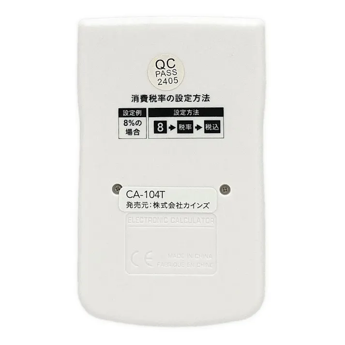 10桁コンパクト電卓税機能付き CA-104T