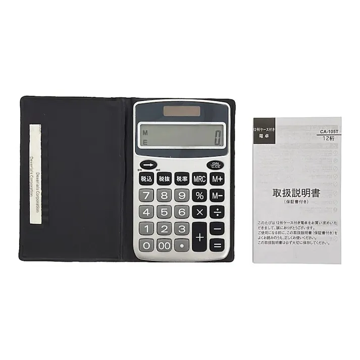 12桁ケース付き電卓税機能付き CA-105T