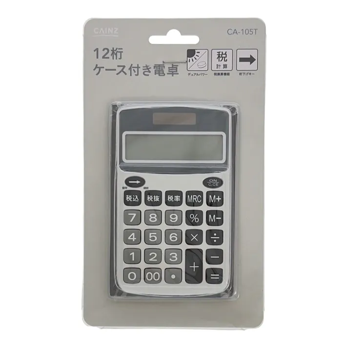 12桁ケース付き電卓税機能付き CA-105T