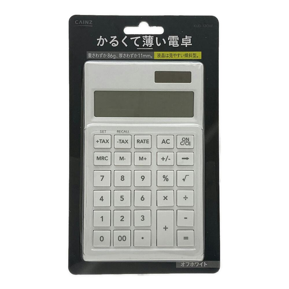 軽くて薄い電卓 KUD-12OW | 文房具・事務用品 通販 | ホームセンターの
