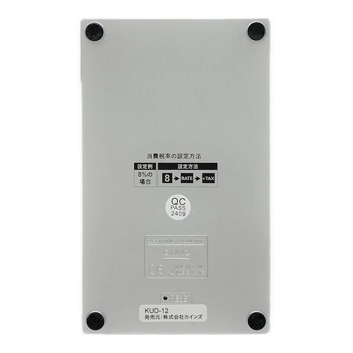 軽くて薄い電卓 KUD-12BK