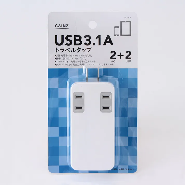 USB3.1Aトラベルタップ USB3.1TWH(販売終了)