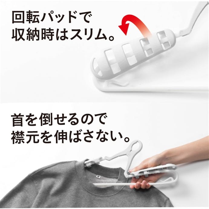 型崩れしにくいスライドハンガー 3本セット ホワイト