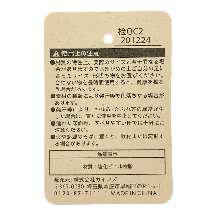 抗菌・防臭 ビニールスリッパ TS-26 ピンク